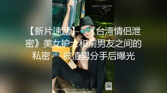 单位组织旅游真实记录和熟女同事酒店开房啪啪啪完美露脸 (1)