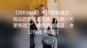 黑丝露脸情趣女仆小骚逼被纹身小哥蹂躏抽插，全程露脸多体位爆草，压在身下边揉奶子边玩，激情上位