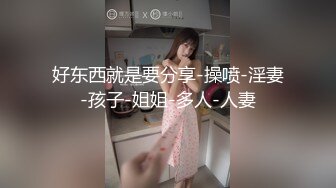 【新片速遞】  甜美气质美女！吊带睡衣换装死库水！大白翘臀对着镜头，张开双腿掰骚穴，展示美足极度诱惑