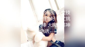 尾随偷拍美女裙底 吊带裙美女捂裙子上楼梯透明蕾丝内正面露黑色极品黄色超短包臀裙长腿美女排队买奶茶被CD