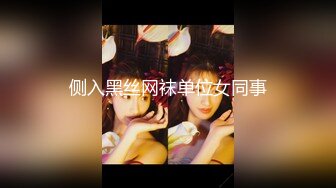 爽死了 沙井少妇