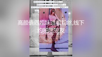 极品反差淫婊！OF火爆NTR顶级绿帽骚妻【牛奶巧克力】最新私拍，参加淫乱俱乐部品味各种猛男3P乱交 (3)