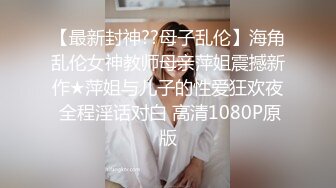 【新片速遞】精东影业 JD-116 欲求不满的闷骚人妻在老公那里得不到满足和儿子偷情