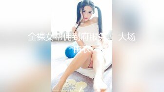 白昼堂々 年の差不伦～耻じらう软乳スケベ女～