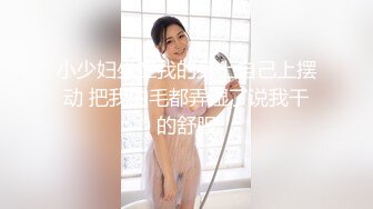 0312保定少妇舔脚