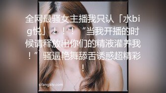 女神NINI在家勾引姐夫骑操 被姐夫干到翻白眼 操的她全身发抖