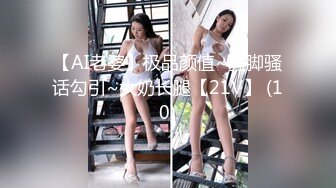 1/19最新 约炮极品黑丝美腿零零后美女快完事时被发现偷拍翻车事件VIP1196