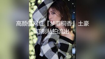 《母子乱伦》趁妈妈喝多了把她的大腿分开看到我妈完整的下面时✿我终于是没忍住亲了上去有点咸但没有腥味