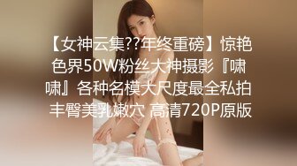   最新流出顶级泄密极品反差眼镜妹背着男友做异性SPA 结果被男技师一顿骚操作后强火力爆菊