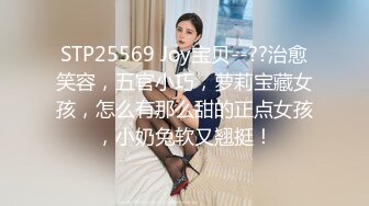 STP27077 极品清纯酥耳吟声反差美少女▌小橘妹妹▌学习委员沦为性奴 狂肏嫩穴拉丝爆浆 性爱快感征服清纯欲女