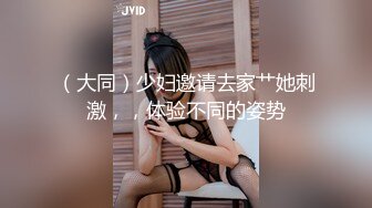 STP34209 金主重金定制！高颜白皙美乳美鲍女神姐姐【水蜜桃】自导自演乱伦剧情，姐姐不在家勾引姐夫，淫声浪语挑逗紫薇