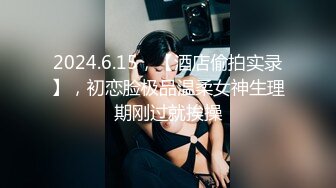 ⚫️⚫️万人求档极品人妻，推特超顶身材巨乳反差婊【想想】最新订购私拍，户外露出调教野战非常骚，母狗属性拉满