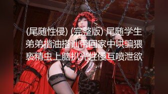 极品网红女神 柚子猫 COS蕾姆 + 浴缸足交 1