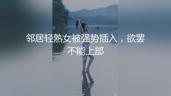  偷拍邻居家小女儿洗澡,不讲个人卫生,懒得去便池尿,直接蹲在地上尿