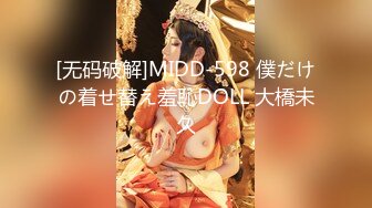 【新速片遞】   ❤️超美颜值女神❤️明星颜值气质女神，这么嫩的白菜为啥又被猪拱了！颜值身材身材太棒了，白虎小嫩穴被无情摧残