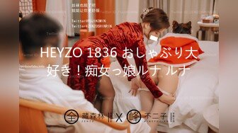 麻豆傳媒&amp;兔子先生 TZ076 海賊王Red 同人Cosplay 體恤年輕打工妹 帶回酒店照顧