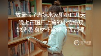 童颜巨乳女大学生！ 【甜甜呀】红底黑丝诱惑  水晶棒抽插 揉奶自慰【168v】 (151)