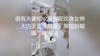 办公楼女厕蹲守气质高跟少妇多毛大肥B