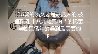 精品系列 美店员帮顾客试妆！蕾丝透明内翅膀