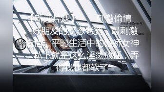 25歲女同事出差半夜進我房間