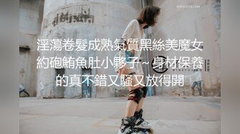 《顶流网红泄密》万人追踪网红可盐可甜百变女神babyp私拍第三弹~极品无毛一线天馒头穴紫薇啪啪纯反差婊