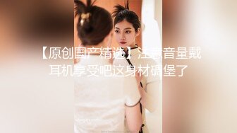 ❤️✿2024震精！推特折磨调教女奴SM大神【迷人的柚子】各种极品嫩妹子被改造成小母狗，舔脚SP毒龙深喉爆肏喝尿各种花样