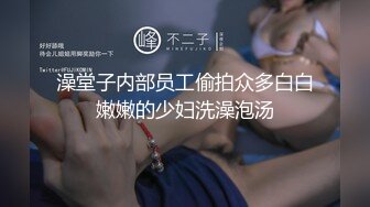 STP30252 混血长腿妹妹！3P激情名场面！前面插嘴后入捅穴，美腿高跟鞋，抓着腿爆操，搞得舒服了