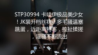 STP31844 ✿极品学妹✿ 楚楚动人灵动大眼气质美少女▌小敏儿▌黑丝可爱女仆侍奉主人 美妙嫩穴裹紧榨汁 内射宫口才是王道