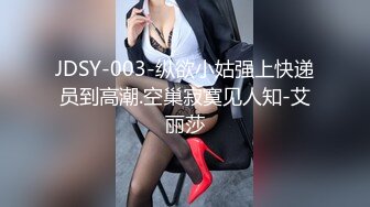 【新片速遞】极品老熟女拉一个小妹妹，和大叔直播做爱，双飞啪啪做爱，花式解锁肆意玩弄