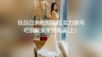 操翻黑丝小少妇