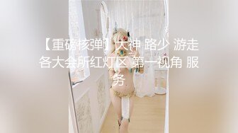 甜美可人新人美女，和男友床上操到卫生间，各种姿势轮番上阵，超级视角特写，无套内射