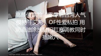 91最美女神 眼镜御姐范 被长屌网友后入美臀