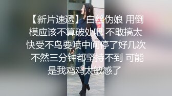 静候佳阴等来了一个蛮可爱的小妹妹，依然紧致粉嫩多汁嫩穴