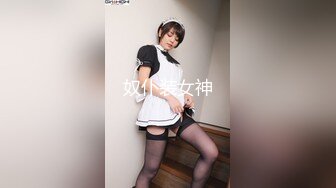 【新速片遞】  直播“新疆小骚B”极品美女啪啪高颜值极品美女 插的嗷嗷直叫 极具观赏性