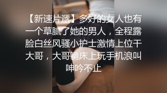 商城奶茶店宽松裙露胸罩小美女,透过网纱内裤清晰看到诱人屁股沟