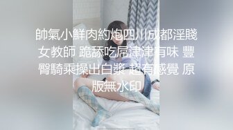 可爱 · 药娘 洛小汐 · JK制服，冷白皮肌肤，握住仙女棒，炽热的滚烫液体流了出来 想喝吗~