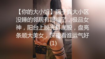 超顶LPL前职业选手WE大舅子前妻▌Yuka▌韩系大尺度私拍 淫具的奴隶 肛塞乳夹炮机 赤裸裸色诱 (9)