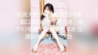 高端福利姬粉木耳 齋齋 PATREON 2021年10月母狗写真[146P+2V/730M]