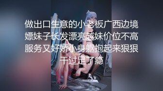 ❤️高清AV系列❤️NTR 男友出差，和男友的好兄弟展开了无休止的性爱，有这样的荡妇女友你几点回家？