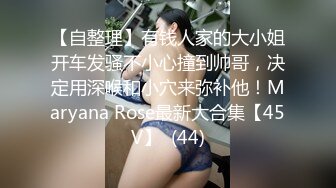 推特网黄巨乳人妻熟女赤鳞狂舞❤️酒店约粉丝炮友穿着情趣战衣一边被操一边和家里人通电话