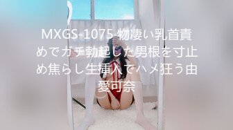 [无码破解]ROYD-118 一日に一回セックスしないと死ぬ病にかかり一生分 世話焼き幼馴染とヤリまくったボク 皆瀬あかり