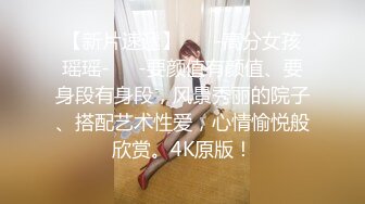 三女摞起来啪啪 健身球上口交舔逼 快速抽插出白浆