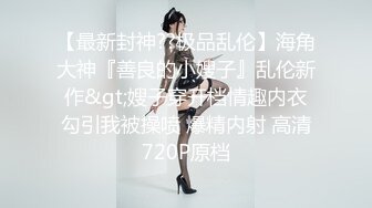 最新流出FC2-PPV系列高颜值清纯娇嫩19岁美少女酒店援交服务坚挺美乳无毛嫩逼中出内射