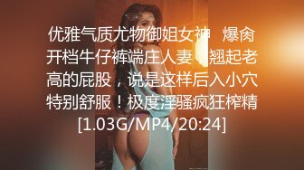    真实泄露4-帅气男约炮清纯女说要拍给女的男朋友看对白精彩