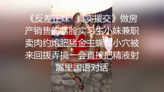 漂亮少妇自己抠完逼被无套输出 这速度 这白浆 把鸡吧弄成奶油冰棍了 最后内射