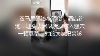 XKTC074 苗方 爆操性感大胸美女交警的骚穴 星空无限传媒