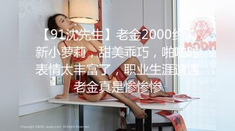 STP27156 胸前梅花纹身！唇钉极品女神！超棒身材一对美乳 微毛粉嫩美穴 展示翘臀极度诱惑 VIP0600