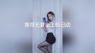 麻豆传媒，体味诱发浓烈性交之娜样的嗅觉