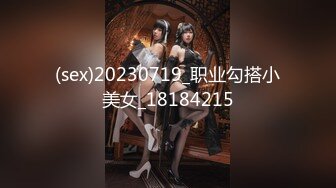 【新片速遞】  漂亮黑丝美女 老公大鸡吧用力操我小骚逼 你上来找感觉 口技不错 骚逼粉嫩水多 被多姿势爆操 爽叫连连 