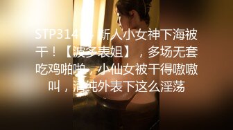 吊带包臀裙小美女，苗条修长身材楚楚动人看了就兽性大发啊，扑上去揉捏亲吻，这白嫩大长腿扛着狠狠操穴